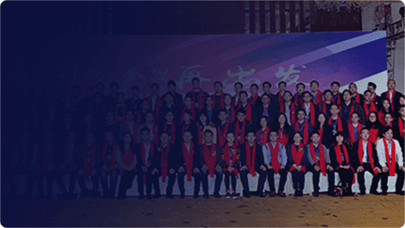 第三屆思億歐全國(guó)渠道盛典